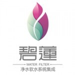 碧莲净化器标志设计