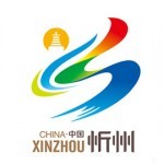 忻州城市形象标识