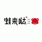 蛙来哒炭烧牛蛙Logo