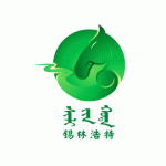 内蒙古锡林浩特市旅游LOGO