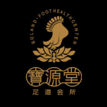 宝源堂足道会所标志