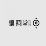 德艺堂形象标志
