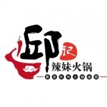 邱记辣妹火锅