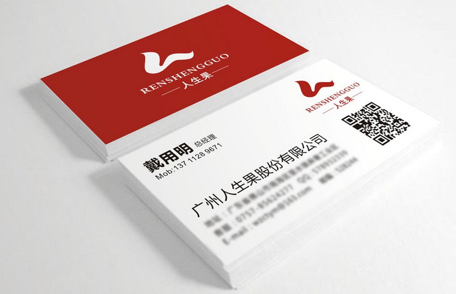 人生果皮具标志
