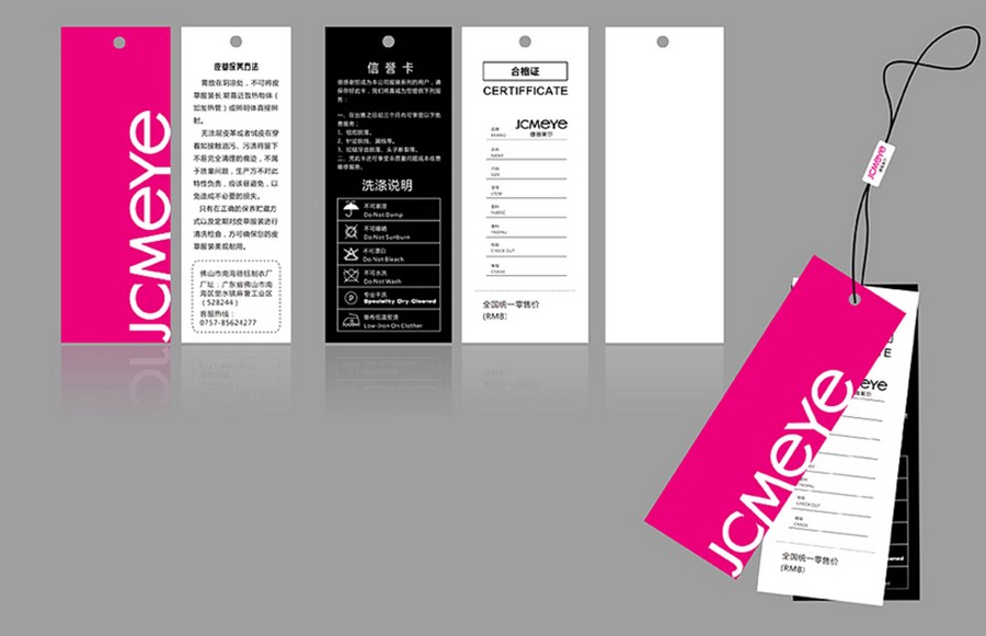 JCMEYE杰思美尔品牌服装
