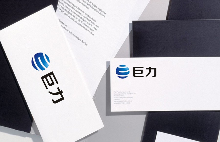 巨力弹簧企业LOGO设计