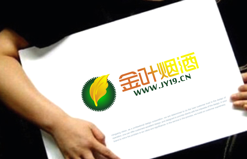 广东金叶烟酒连锁LOGO设计