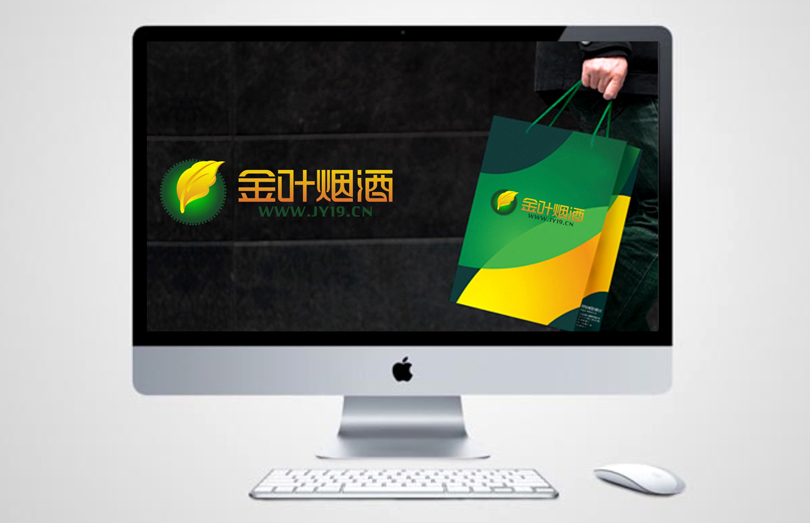 广东金叶烟酒连锁LOGO设计