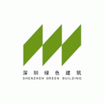 深圳绿色建筑