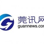 东莞莞讯网logo