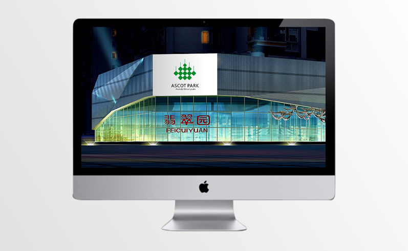 花都翡翠博物馆LOGO设计