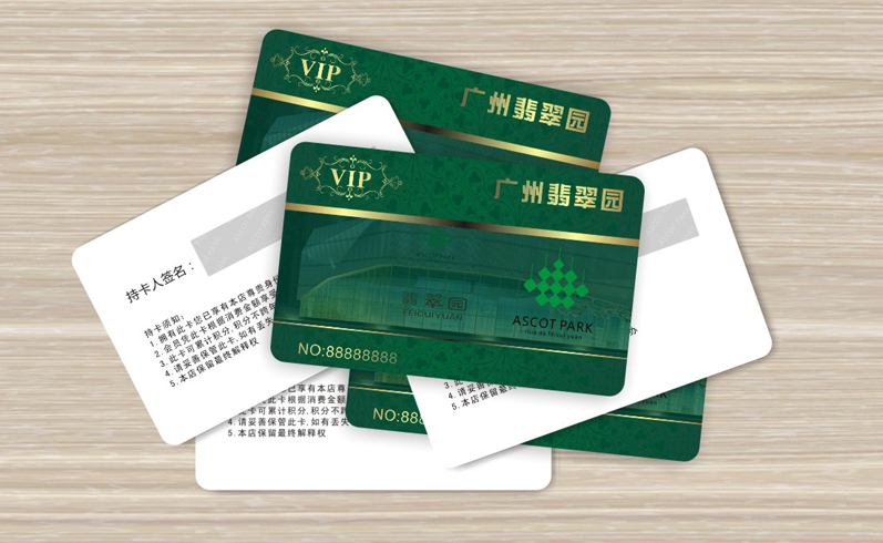 花都翡翠博物馆LOGO设计