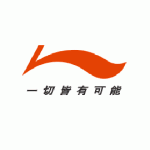 李宁牌