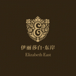 伊丽莎白东岸