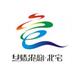 北宅生态旅游区