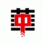 华中软件