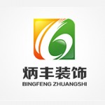 成都炳丰装饰工程有限公司