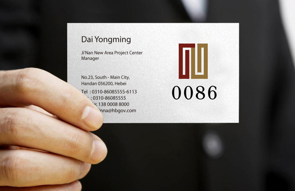 广州零零捌陆酒业有限公司【0086酒业公司标志设计】