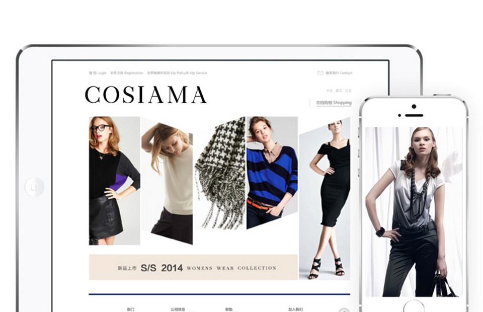 COSIAMA嘉思曼 服装品牌