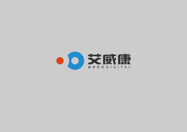 艾威康企业画册_从拿得出手的道具到品牌清晰