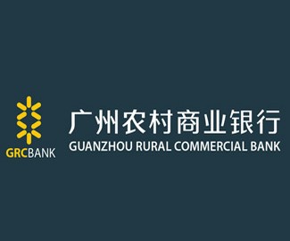 广州农村商业银行