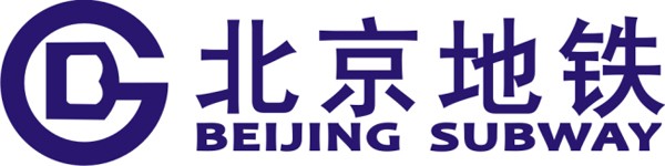 北上广城市地铁标志设计欣赏