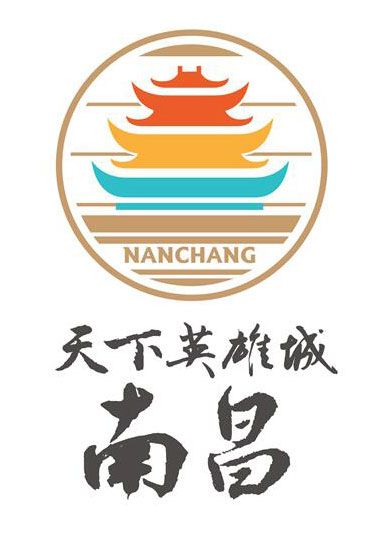 南昌旅游发布宣传口号及全新LOGO标识