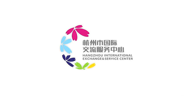 杭州市国际交流服务中心新logo