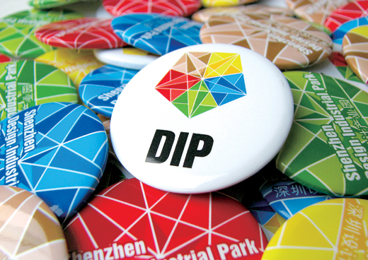 DIP深圳设计产业城CI设计欣赏