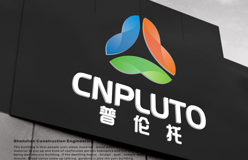 广州普伦托电子科技有限公司品牌形象设计