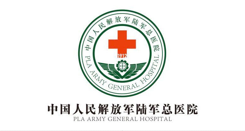 北京军区总医院更名陆军总医院发布新LOGO