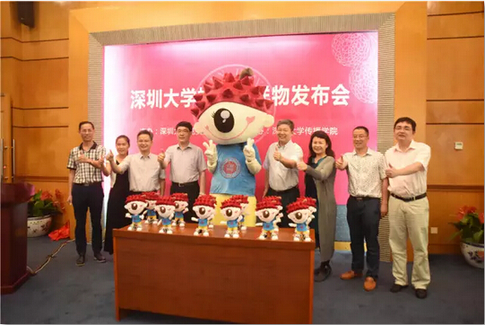 深圳大学吉祥物 励励