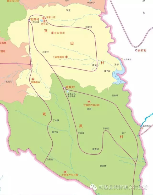 重庆桐梓镇乡村旅游LOGO形象发布