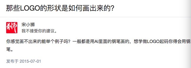 logo收藏家新版面，自然有新logo