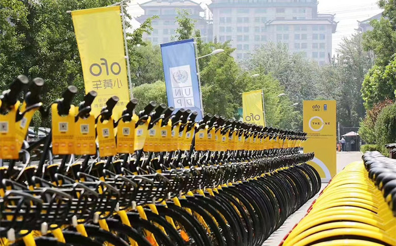 共享单车小黄车ofo
