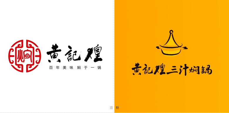 黄记煌餐饮连锁品牌标志
