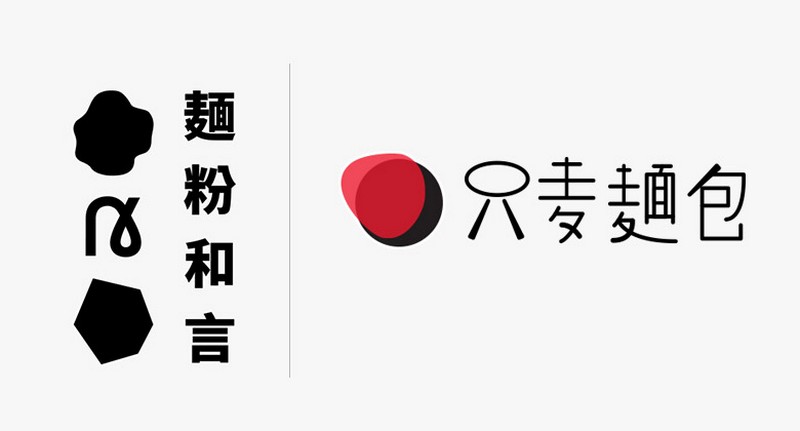 台湾一家面包店Flour&Salt面粉和言（盐）