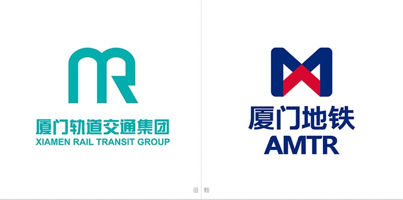 厦门地铁logo（2017年）