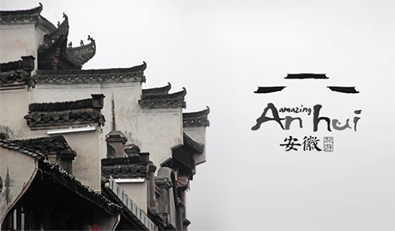 中国城市旅游标志融入该地区文化，你是否想去看看那个城市的景色！