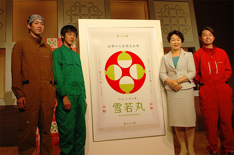 日本大米品牌雪若丸