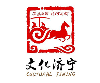 山东省济宁旅游形象标志设计