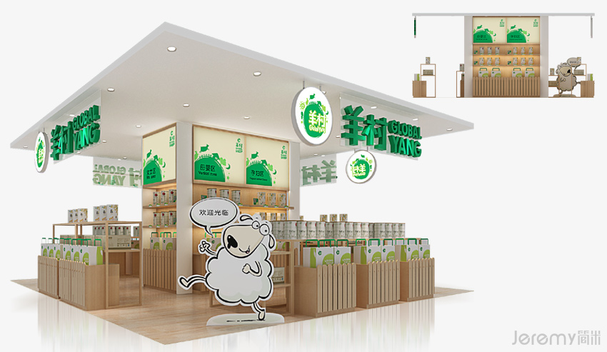 西安羊村乳业标志设计欣赏