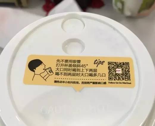 喜茶图标欣赏heytea