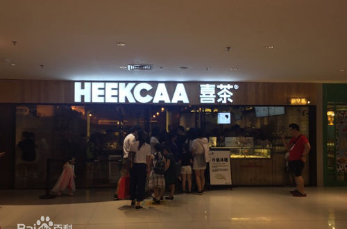 喜茶图标欣赏heytea