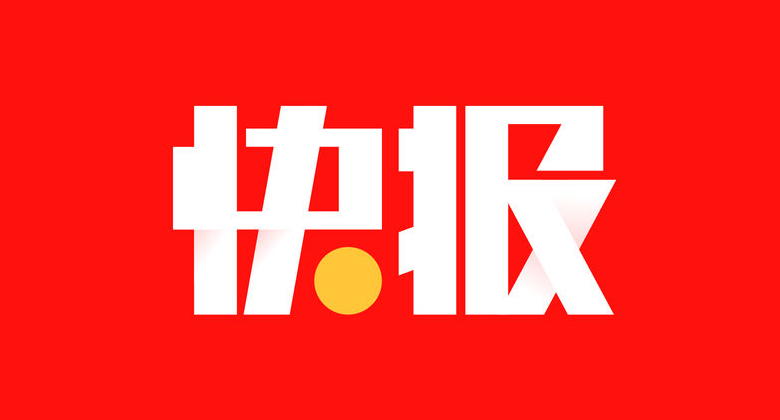 腾讯旗下资讯平台「天天快报」标志