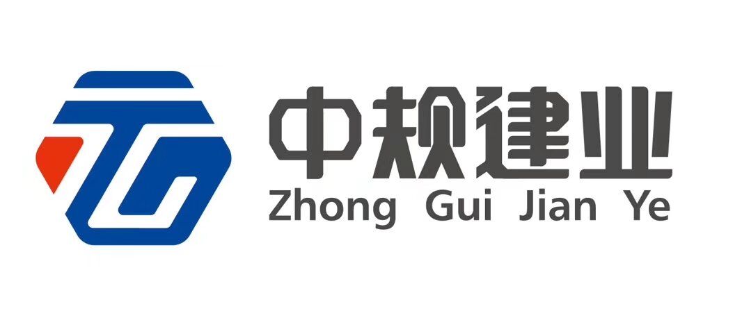 中规建业