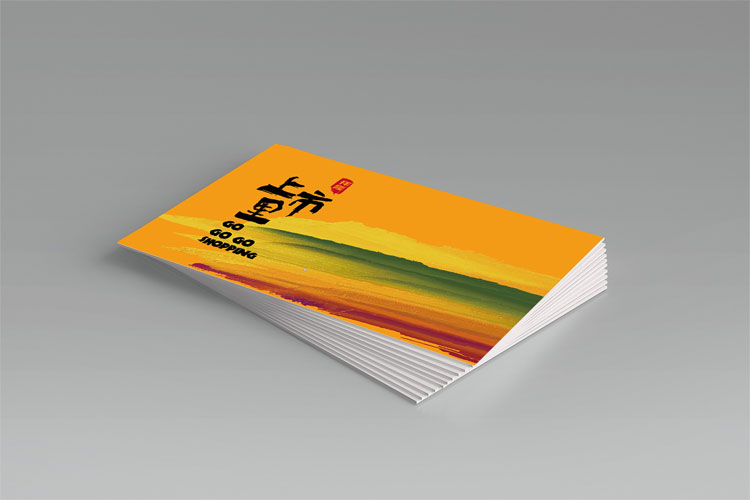 烟台上市里品牌设计