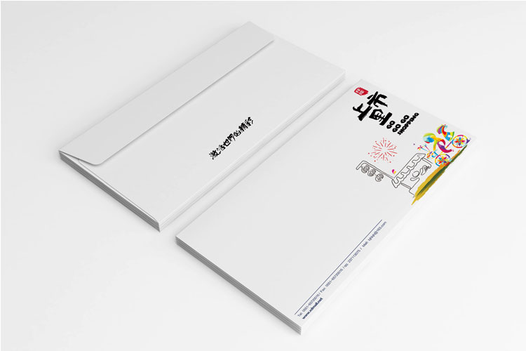 烟台上市里品牌设计