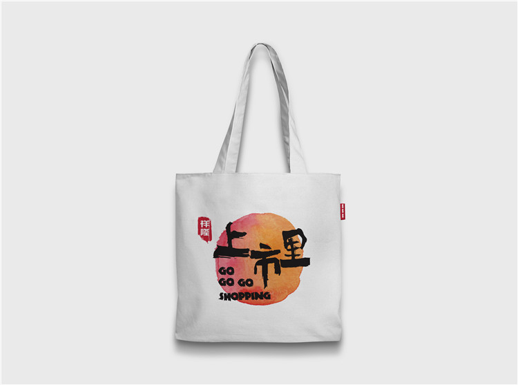 烟台上市里品牌设计