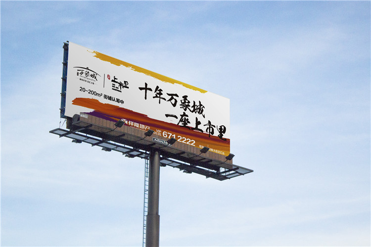烟台上市里品牌设计